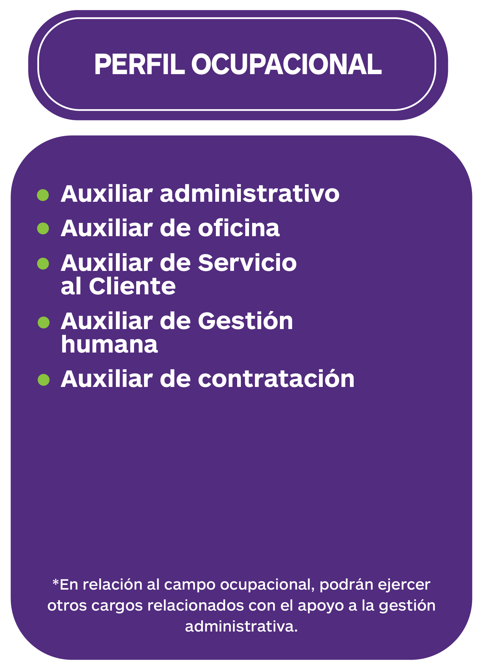 aux admon 1